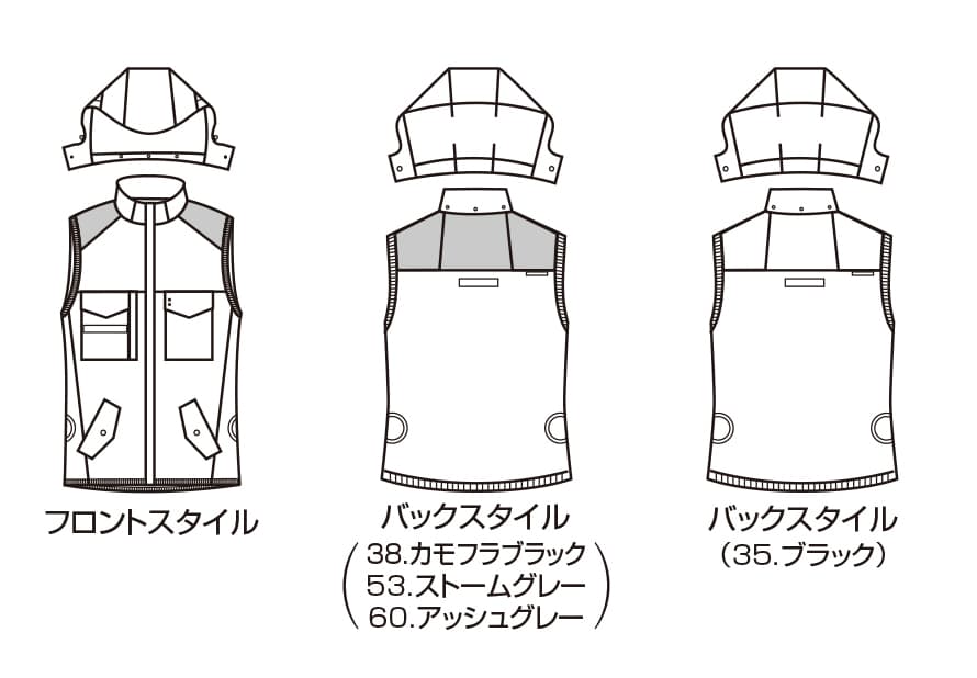 BURTLE バートル AC1154 ACタクティカルベスト