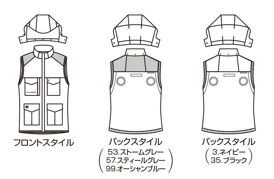 BURTLE バートル AC2104 ACベスト