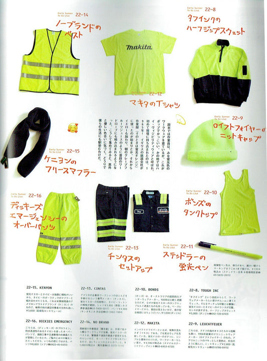 雑誌ポパイに掲載されました！