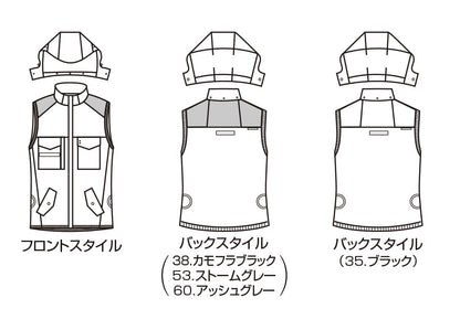 BURTLE バートル AC1154 ACタクティカルベスト
