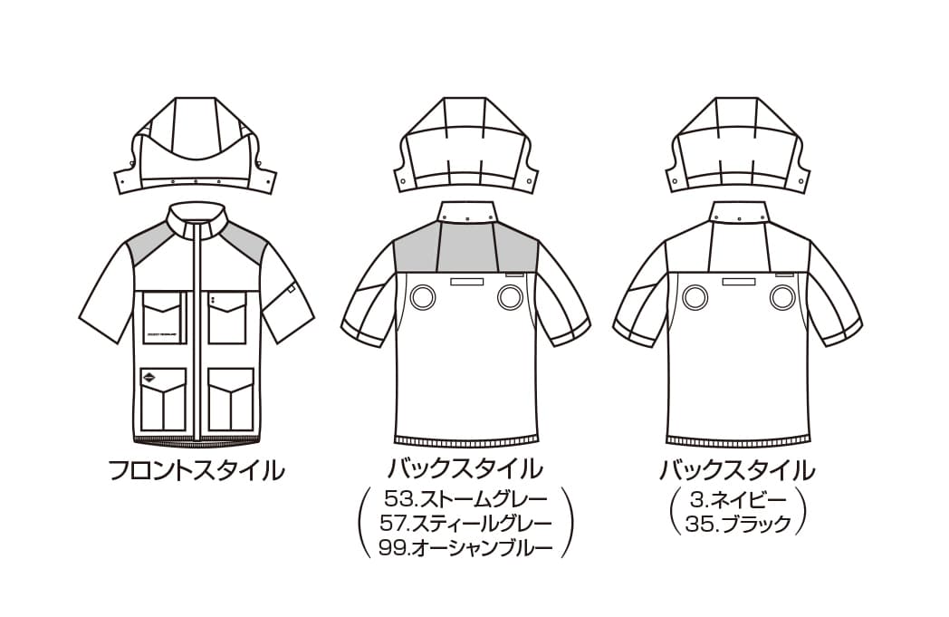 BURTLE バートル AC2106 AC半袖ブルゾン