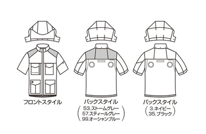BURTLE バートル AC2106 AC半袖ブルゾン