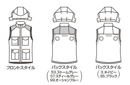 BURTLE バートル AC2104 ACベスト