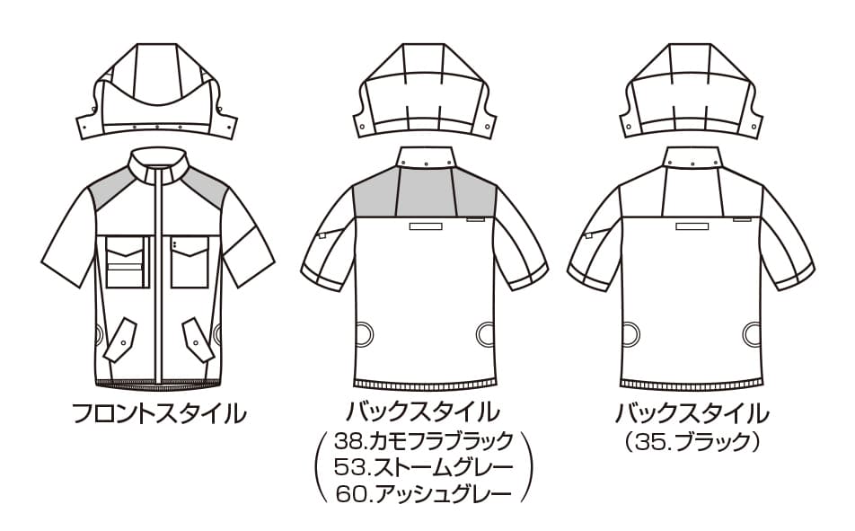 BURTLE バートル AC1156 ACタクティカル半袖ブルゾン