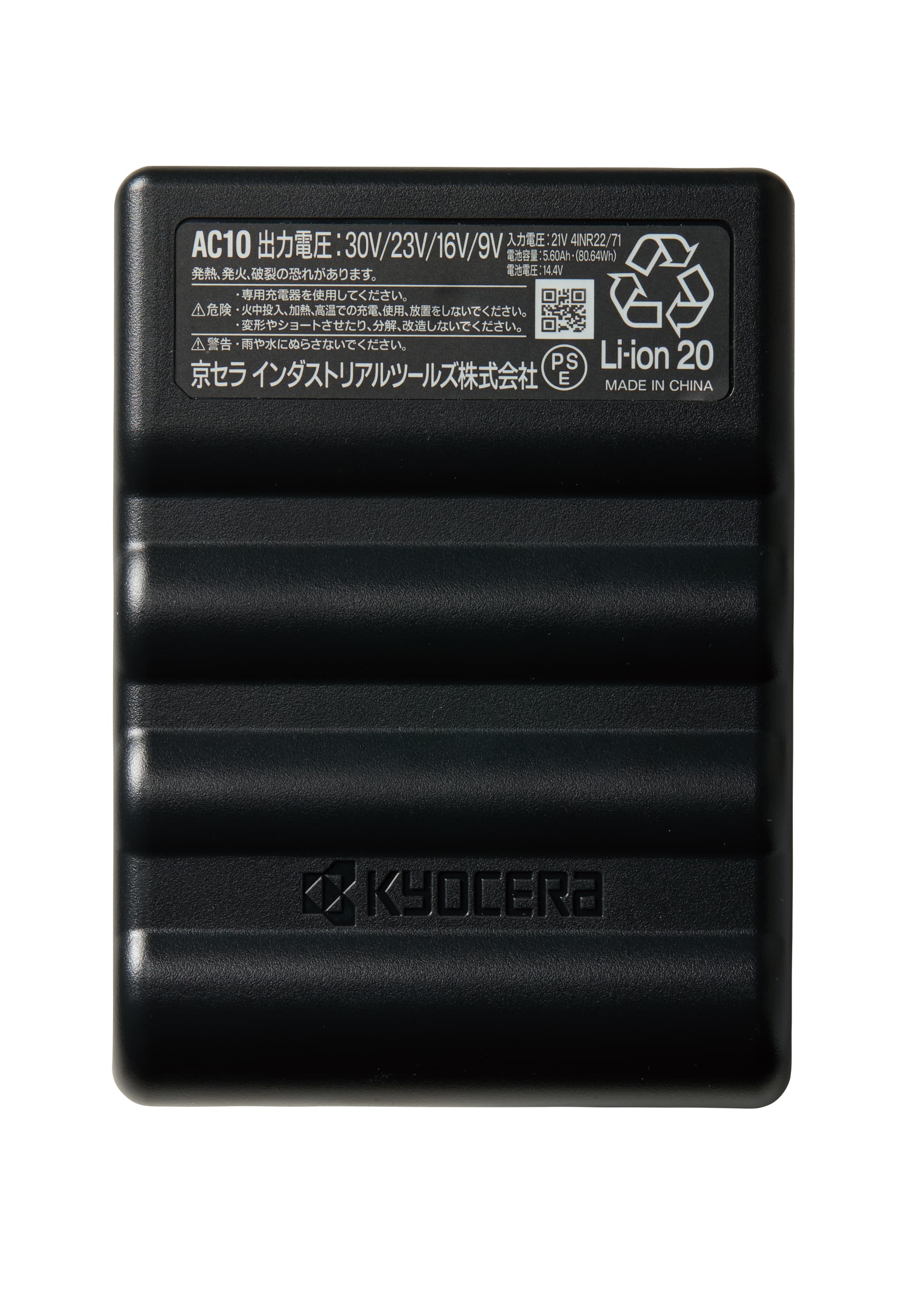 新品未開封 バートル AC10 リチウムイオンバッテリー BURTLE バートル AC10 リチウムイオンバッテリー – 萬年屋