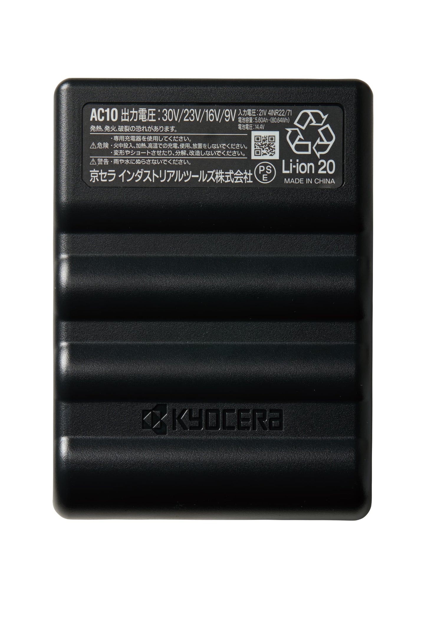 BURTLE バートル AC10 リチウムイオンバッテリー