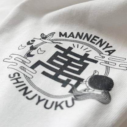 ［萬年屋オリジナル］マル萬ロゴTシャツ 半袖