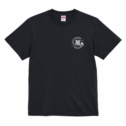 ［萬年屋オリジナル］マル萬ロゴTシャツ 半袖