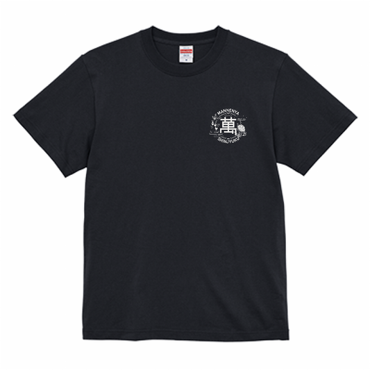 ［萬年屋オリジナル］マル萬ロゴTシャツ 半袖