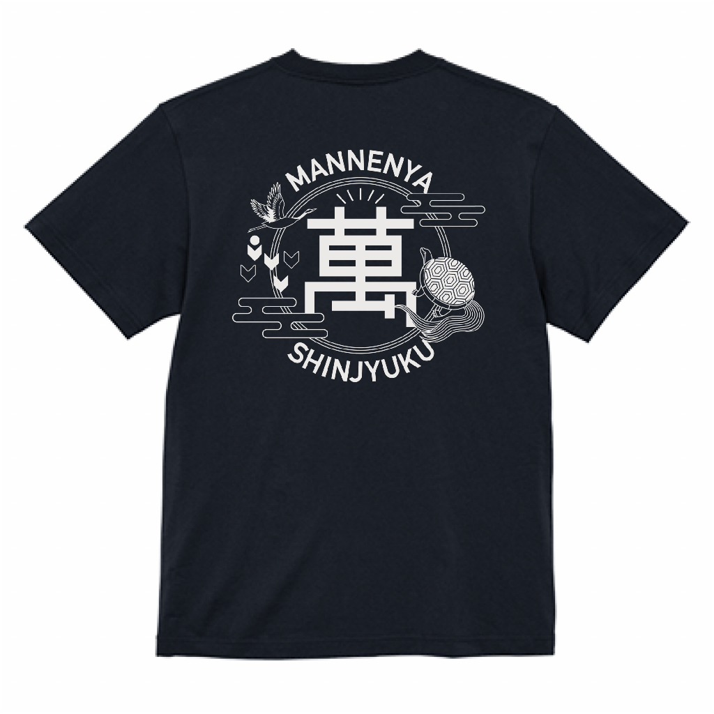 ［萬年屋オリジナル］マル萬ロゴTシャツ 半袖
