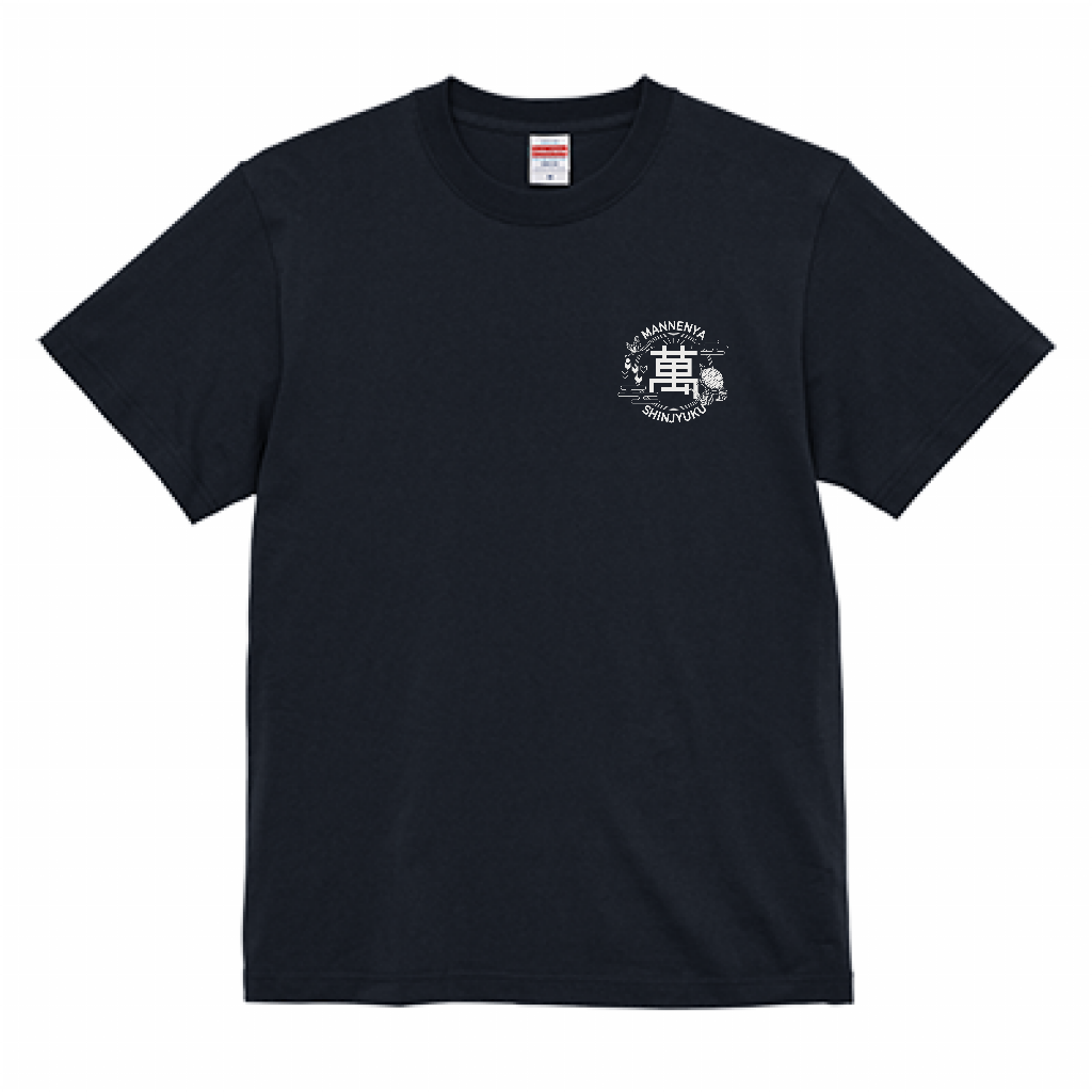 ［萬年屋オリジナル］マル萬ロゴTシャツ 半袖