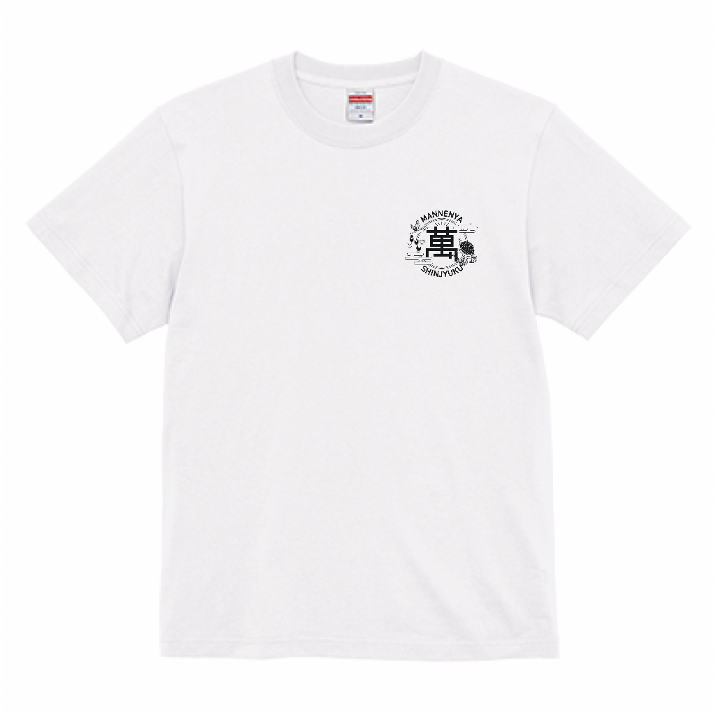 ［萬年屋オリジナル］マル萬ロゴTシャツ 半袖