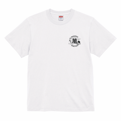 ［萬年屋オリジナル］マル萬ロゴTシャツ 半袖