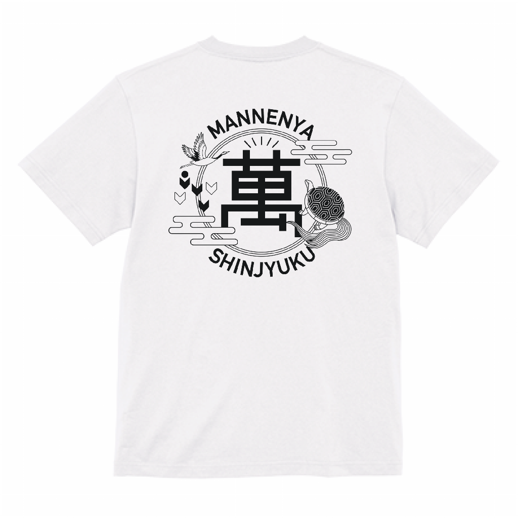 ［萬年屋オリジナル］マル萬ロゴTシャツ 半袖