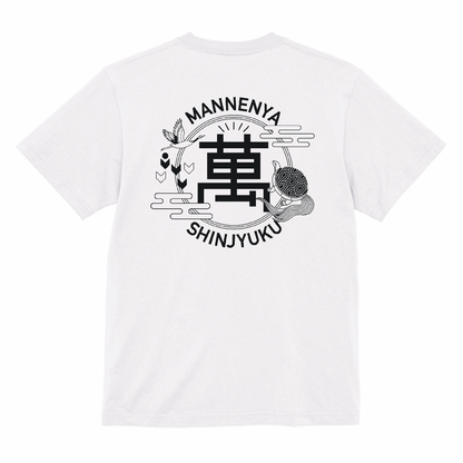 ［萬年屋オリジナル］マル萬ロゴTシャツ 半袖