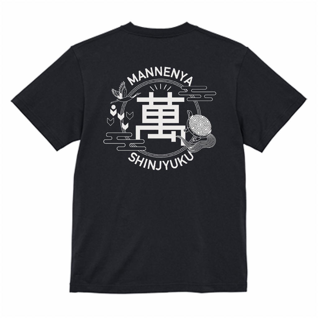 ［萬年屋オリジナル］マル萬ロゴTシャツ 半袖